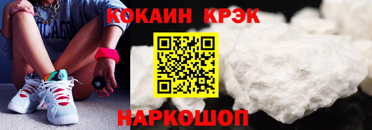 КОКАИН VHQ Заводоуковск