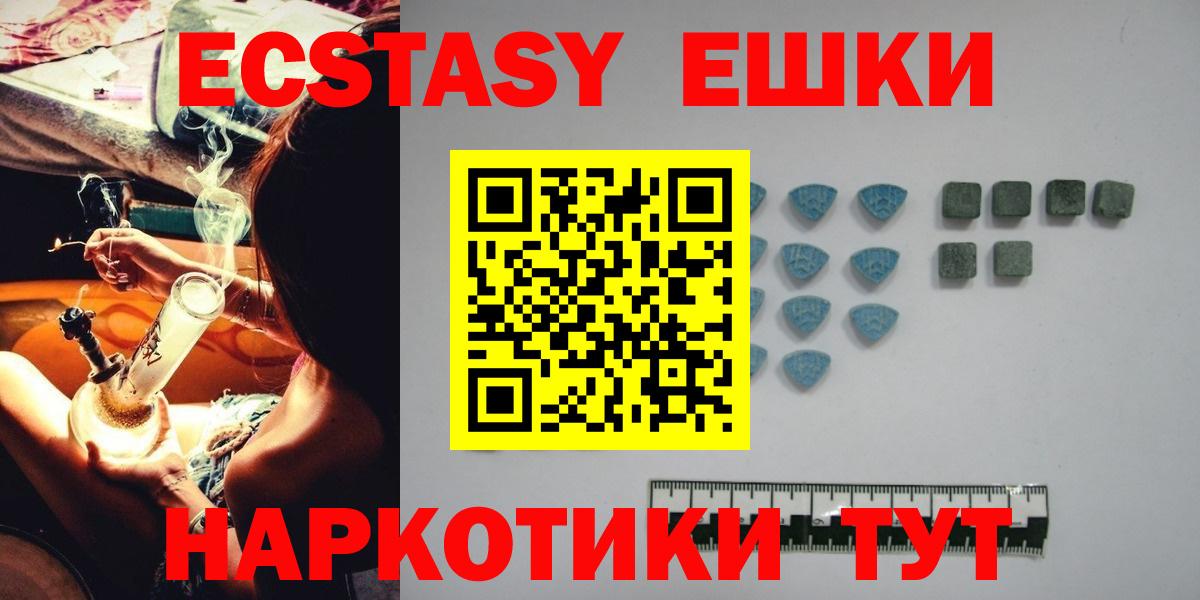 Экстази TESLA  Ecstasy louis Vuitton  Заводоуковск  Вход с VPN 