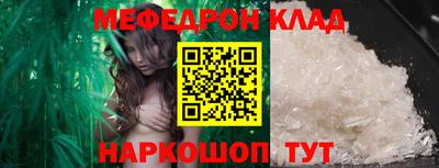трава Краснокаменск