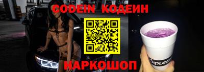 индика Краснознаменск