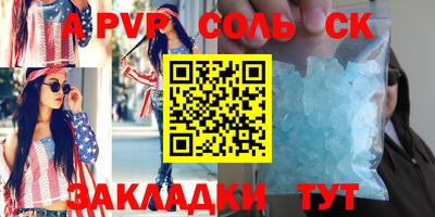 трава Краснокаменск