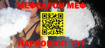 индика Краснознаменск