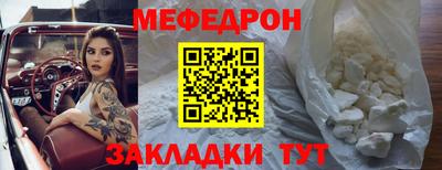 трава Краснокаменск