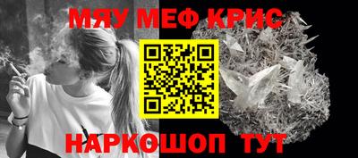 трава Краснокаменск