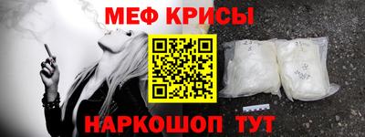 скорость Краснодар