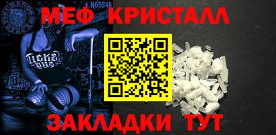 трава Краснокаменск