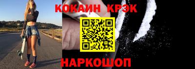 скорость Краснодар