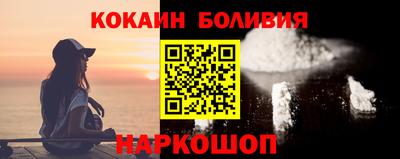 индика Краснознаменск