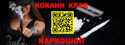 скорость Краснодар