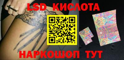 трава Краснокаменск