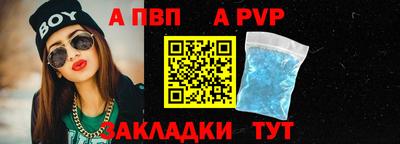индика Краснознаменск