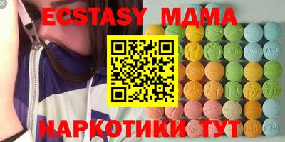 трава Краснокаменск