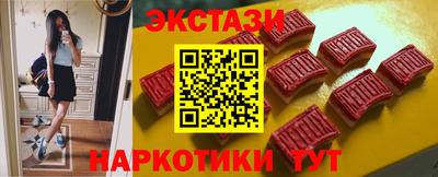 трава Краснокаменск