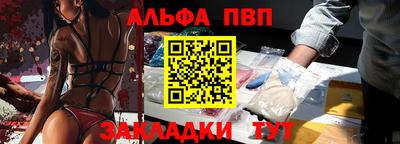 трава Краснокаменск