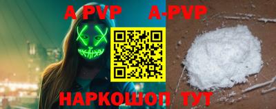 индика Краснознаменск