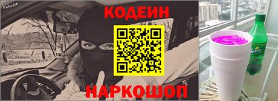 трава Краснокаменск