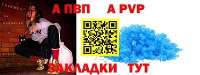 трава Краснокаменск
