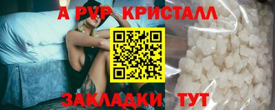 трава Краснокаменск
