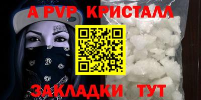 скорость Краснодар