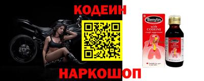 трава Краснокаменск