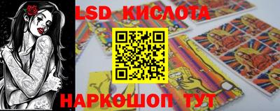 индика Краснознаменск