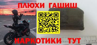 индика Краснознаменск