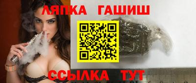 трава Краснокаменск