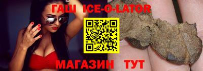 индика Краснознаменск
