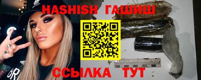 трава Краснокаменск