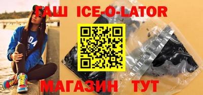 индика Краснознаменск