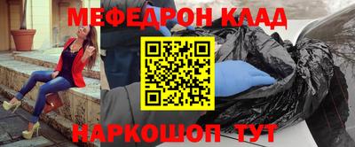 индика Краснознаменск