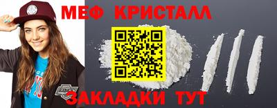 трава Краснокаменск