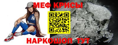 индика Краснознаменск