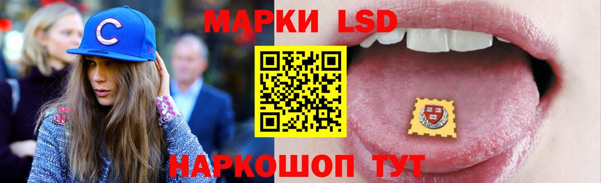 ЛСД экстази кислота Заводоуковск