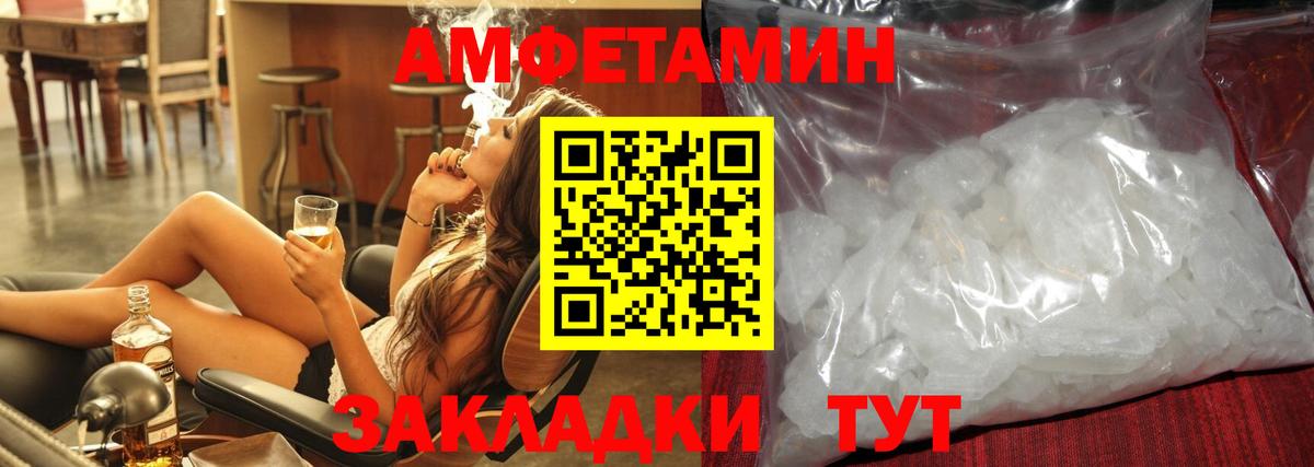 Метамфетамин витя Заводоуковск