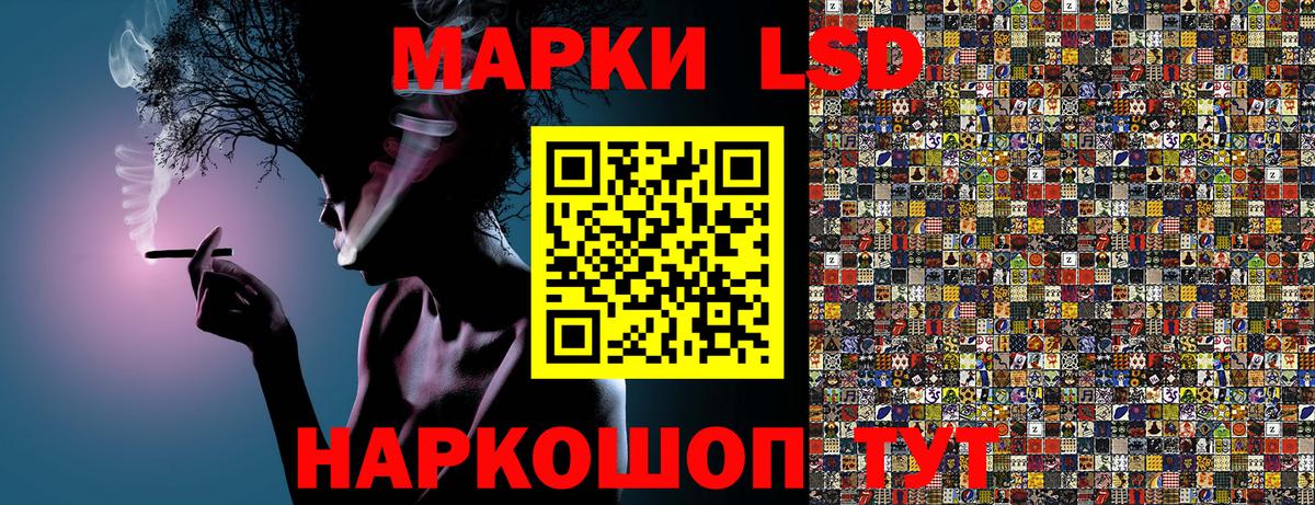 Заводоуковск  Марки N-bome 1500мкг  Марки 25I-NBOMe  Вход с VPN 